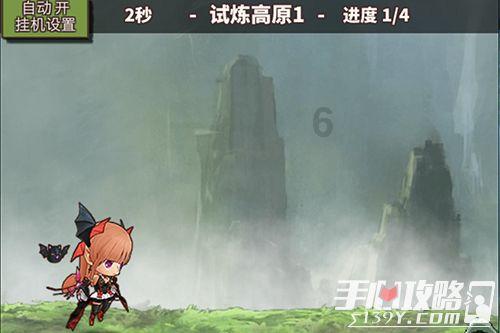 命运2