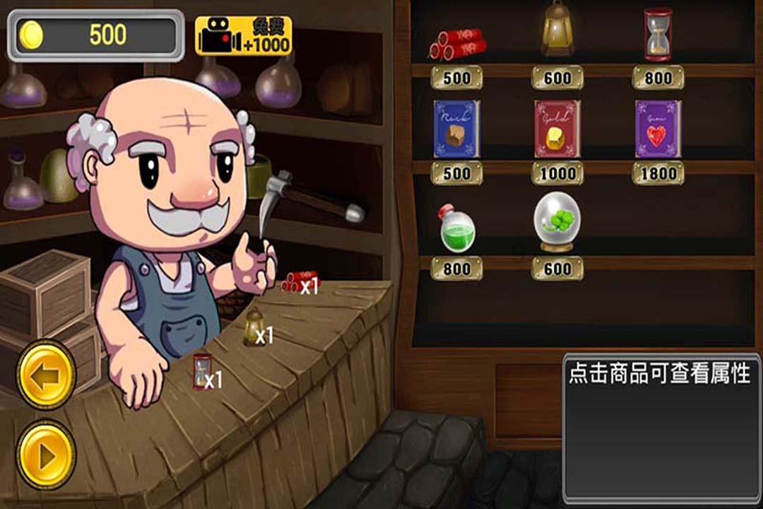 作业机器人救援