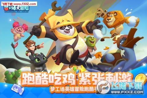 春雨直播app
