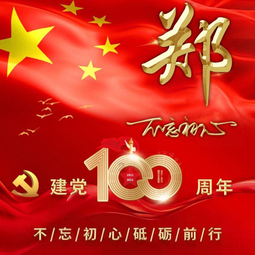 填满红色选关版
