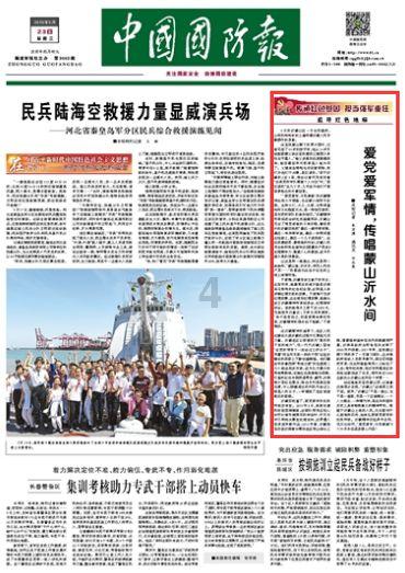 河北省科技厅开展河北科技“三下乡”走进临城活动