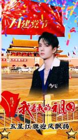 破碎的雕像