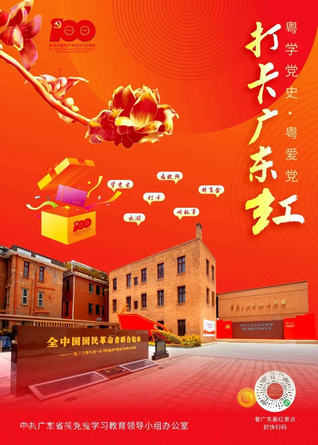 请问这是什么水果？